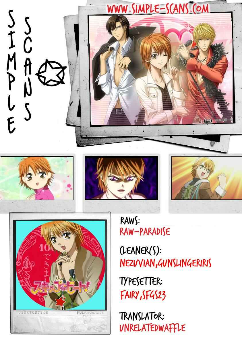 Page 1 Chapter 153 Skip Beat!