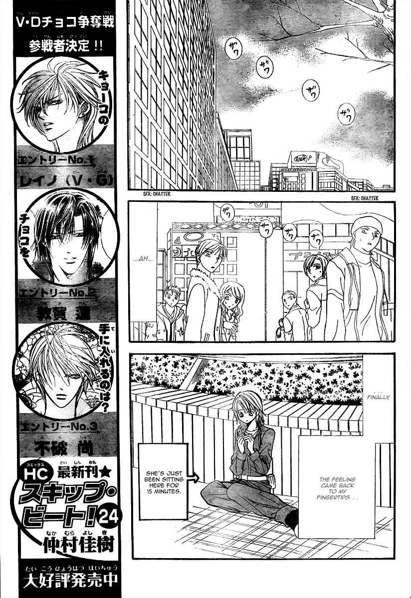 Page 12 Chapter 153 Skip Beat!