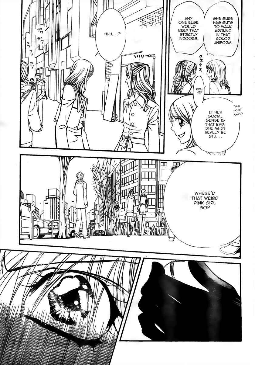 Page 18 Chapter 153 Skip Beat!