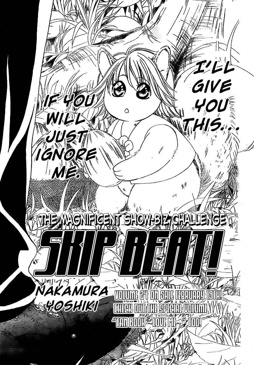 Page 2 Chapter 153 Skip Beat!