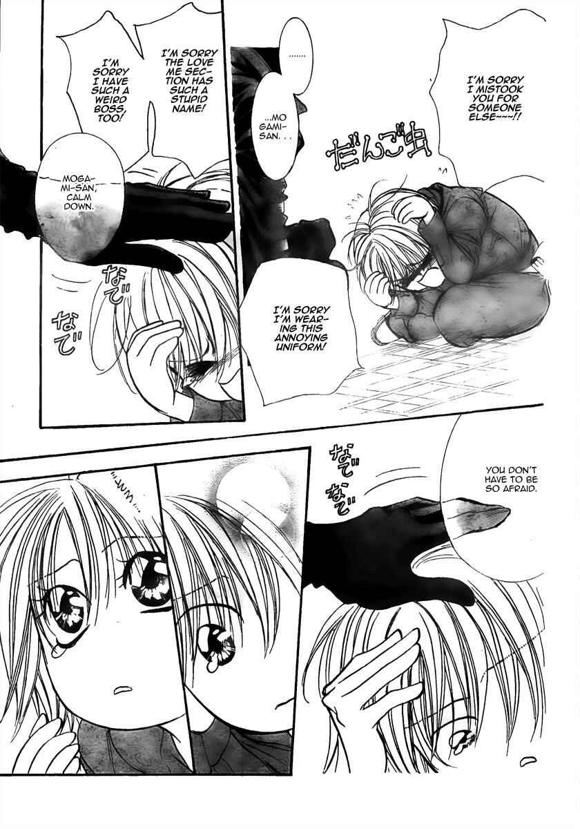 Page 20 Chapter 153 Skip Beat!