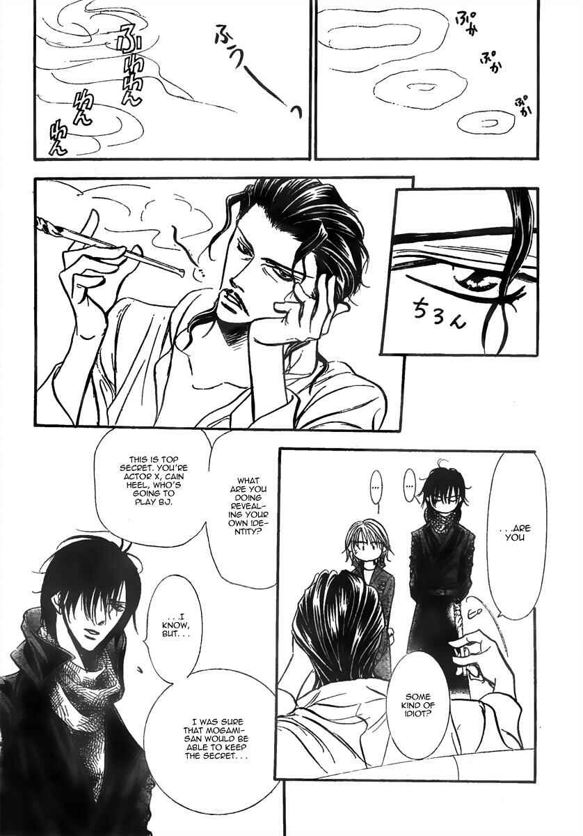 Page 23 Chapter 153 Skip Beat!