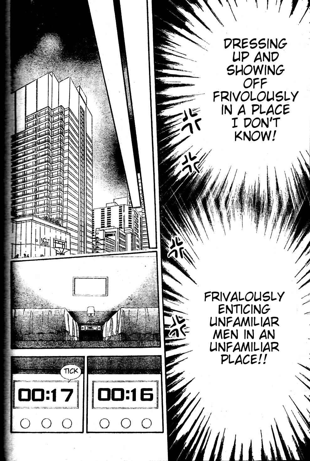 Page 10 Chapter 185 Skip Beat!