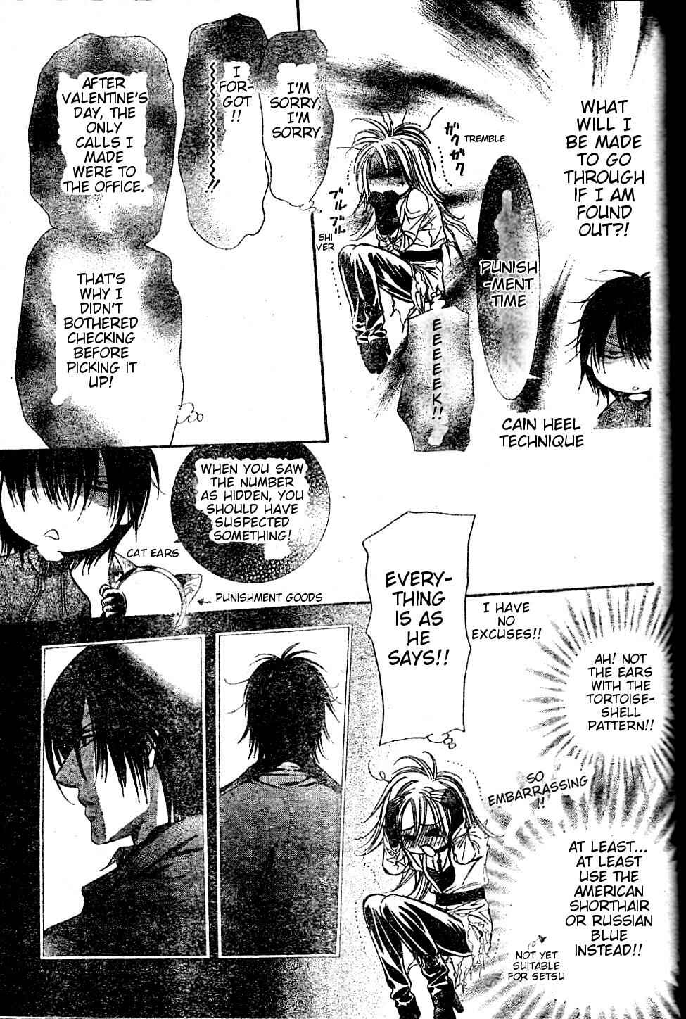 Page 13 Chapter 185 Skip Beat!