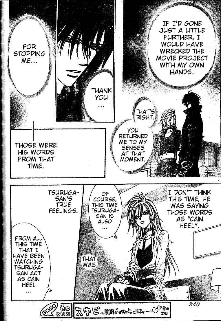 Page 16 Chapter 185 Skip Beat!