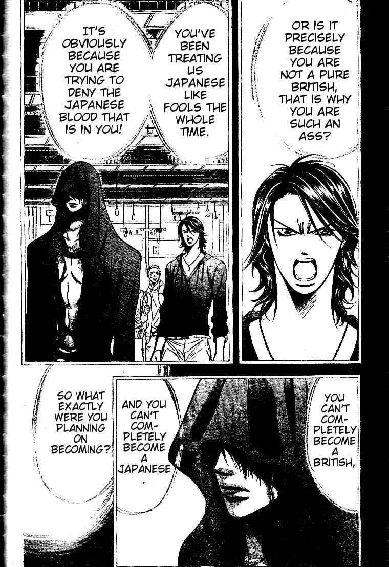 Page 22 Chapter 185 Skip Beat!