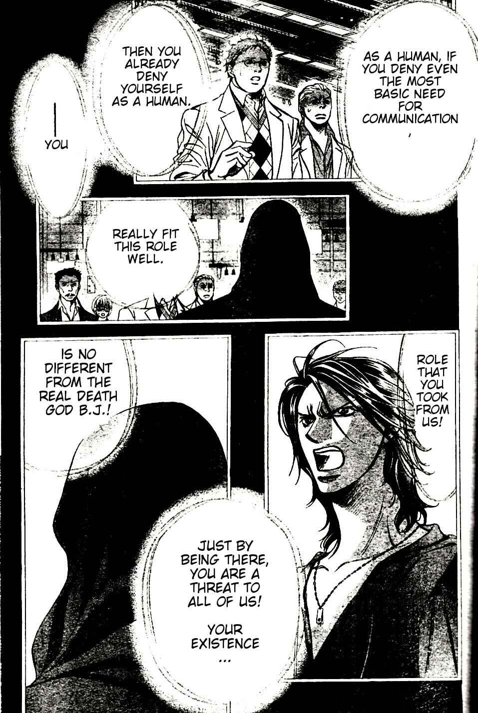 Page 23 Chapter 185 Skip Beat!