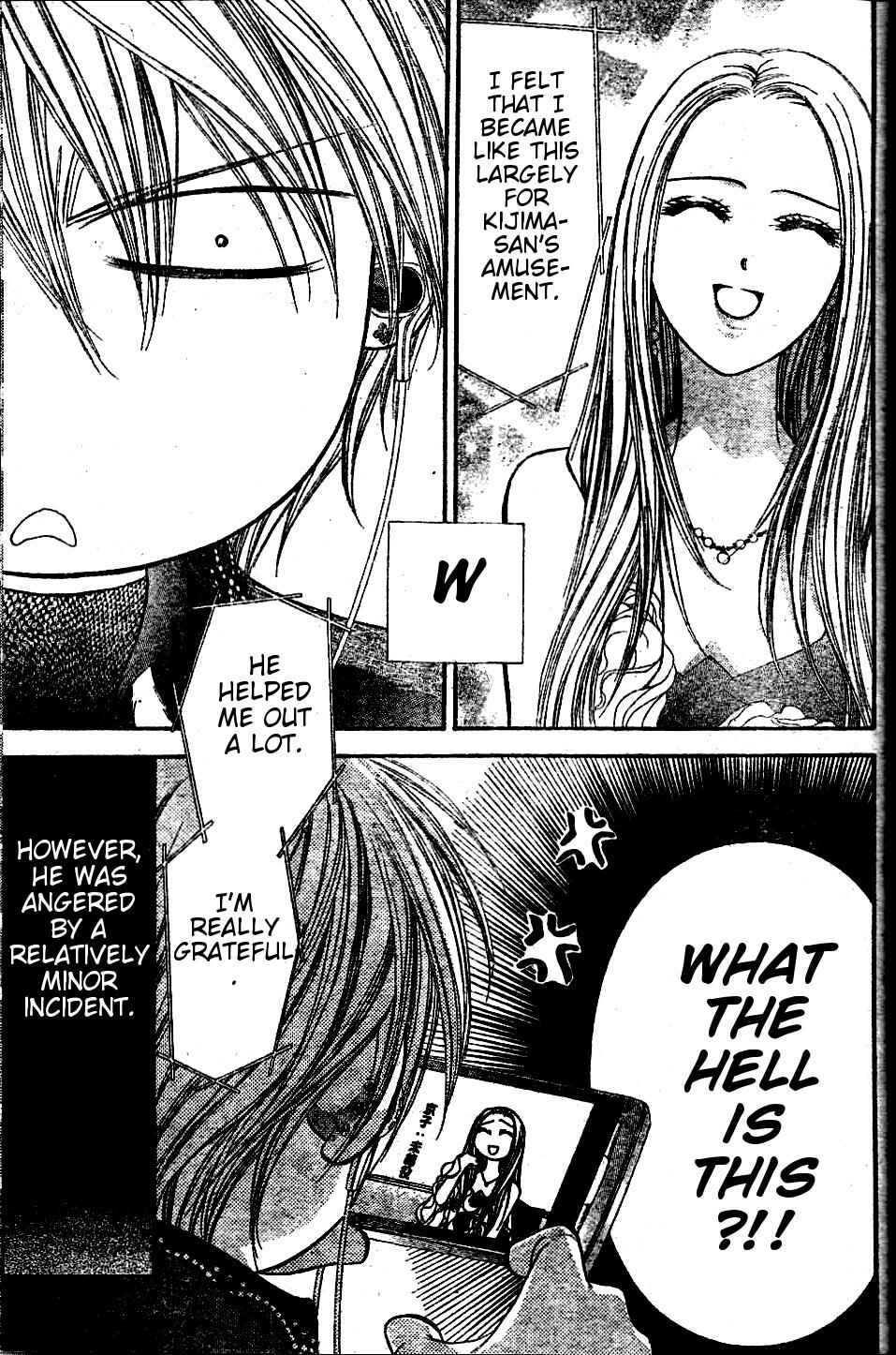 Page 3 Chapter 185 Skip Beat!