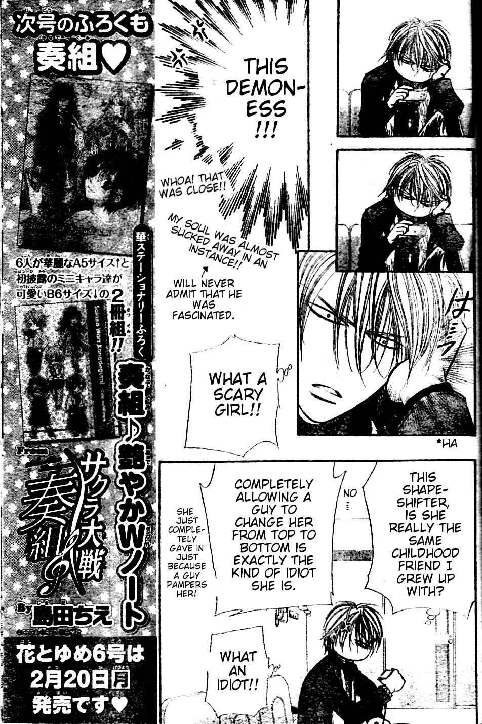 Page 5 Chapter 185 Skip Beat!