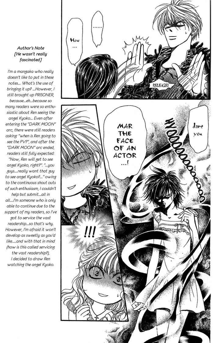 Page 14 Chapter 81 Skip Beat!