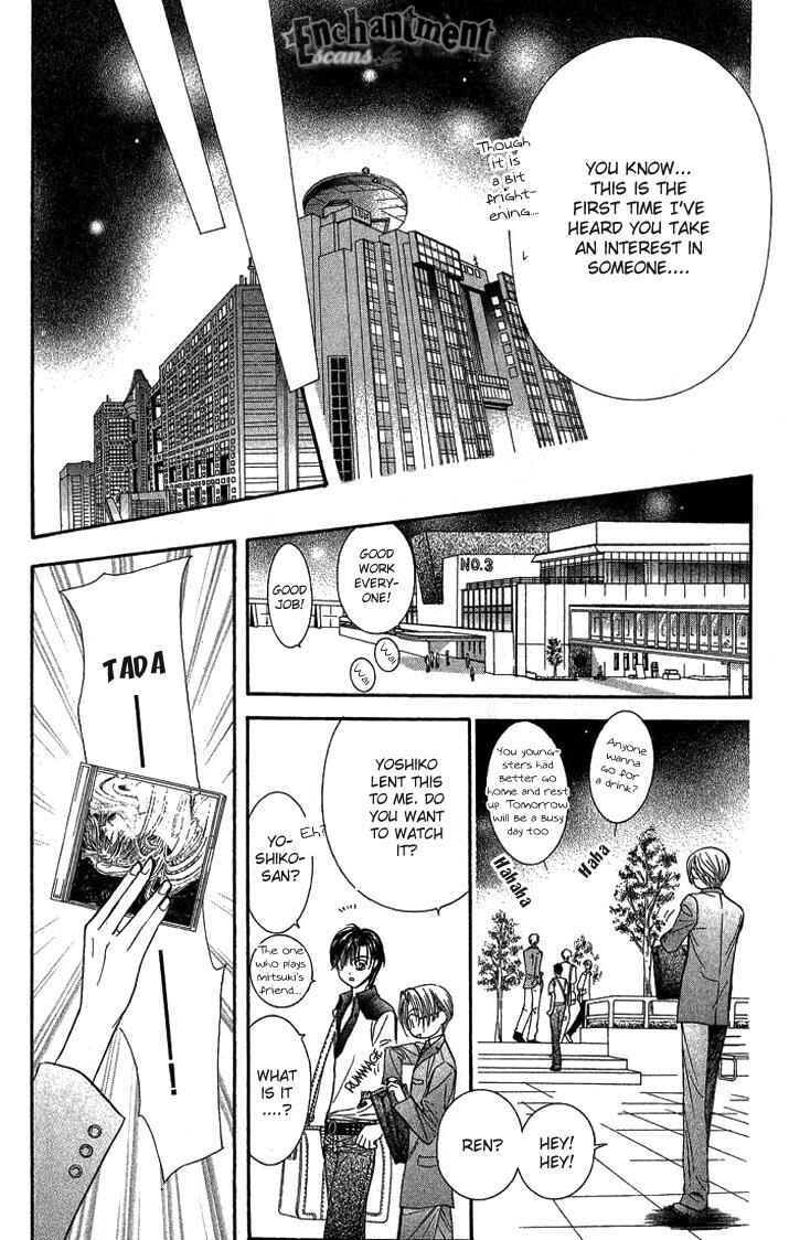 Page 17 Chapter 81 Skip Beat!
