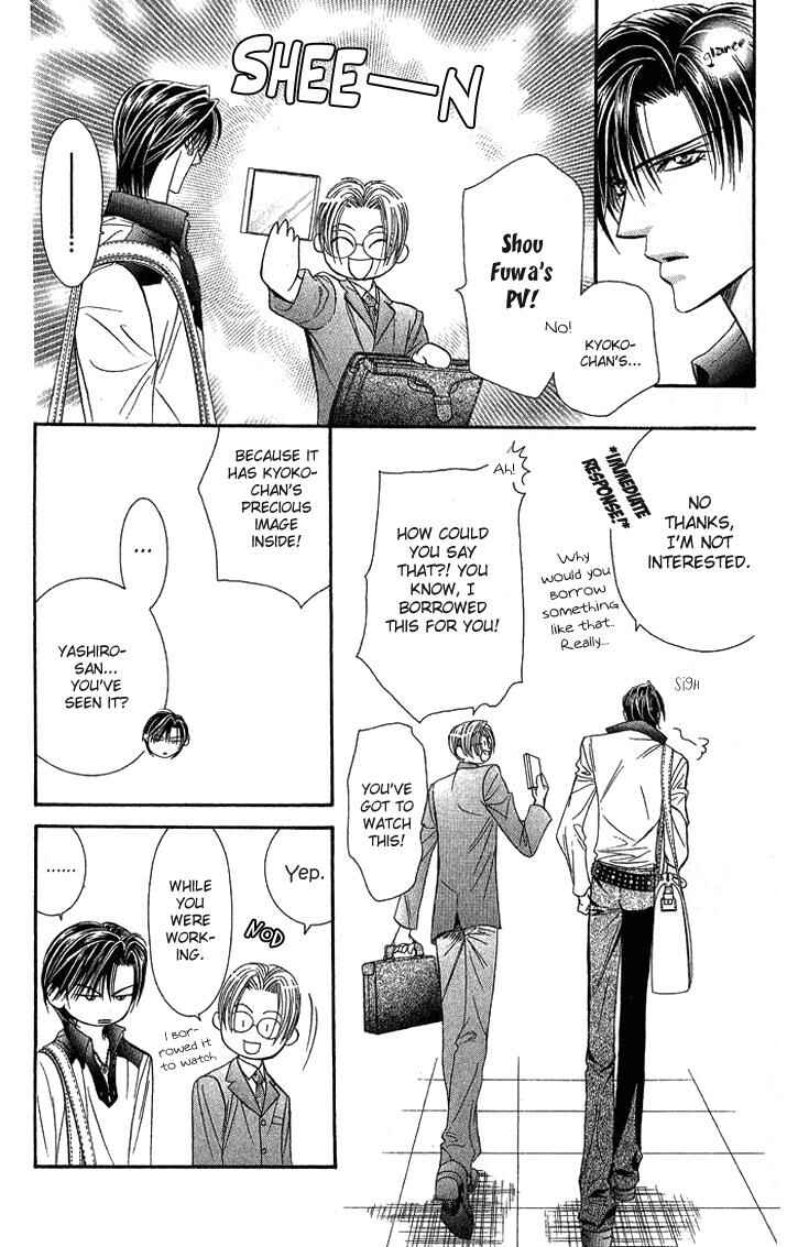Page 18 Chapter 81 Skip Beat!
