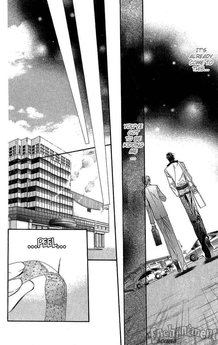 Page 23 Chapter 81 Skip Beat!