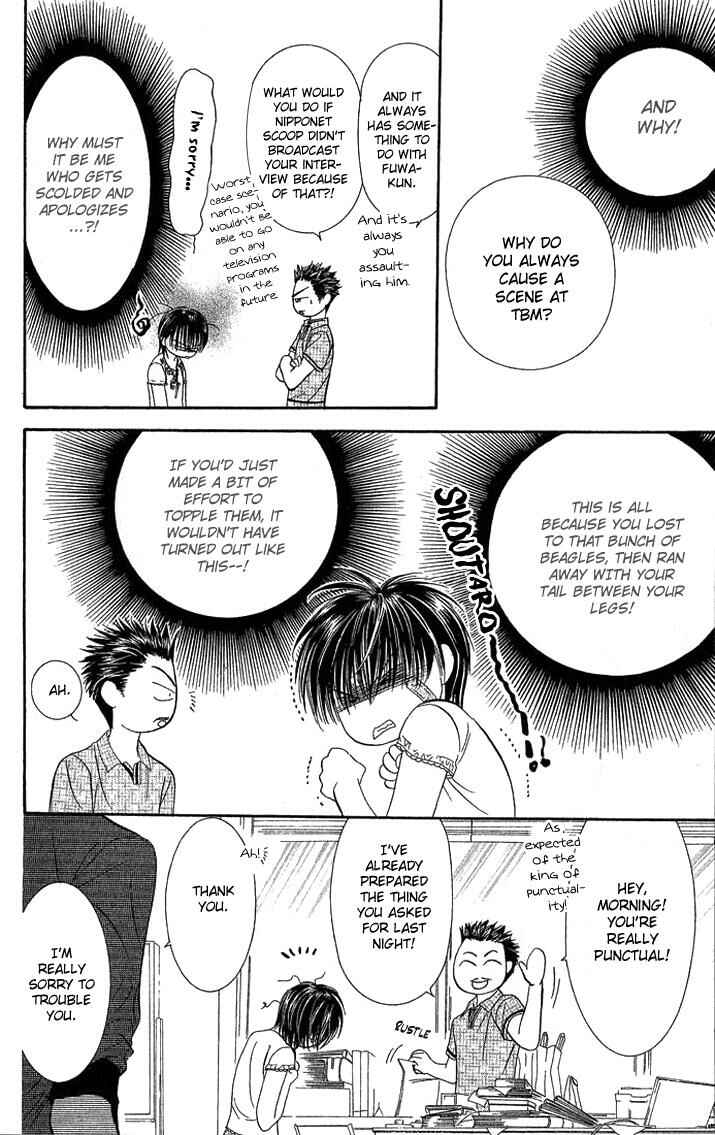 Page 25 Chapter 81 Skip Beat!