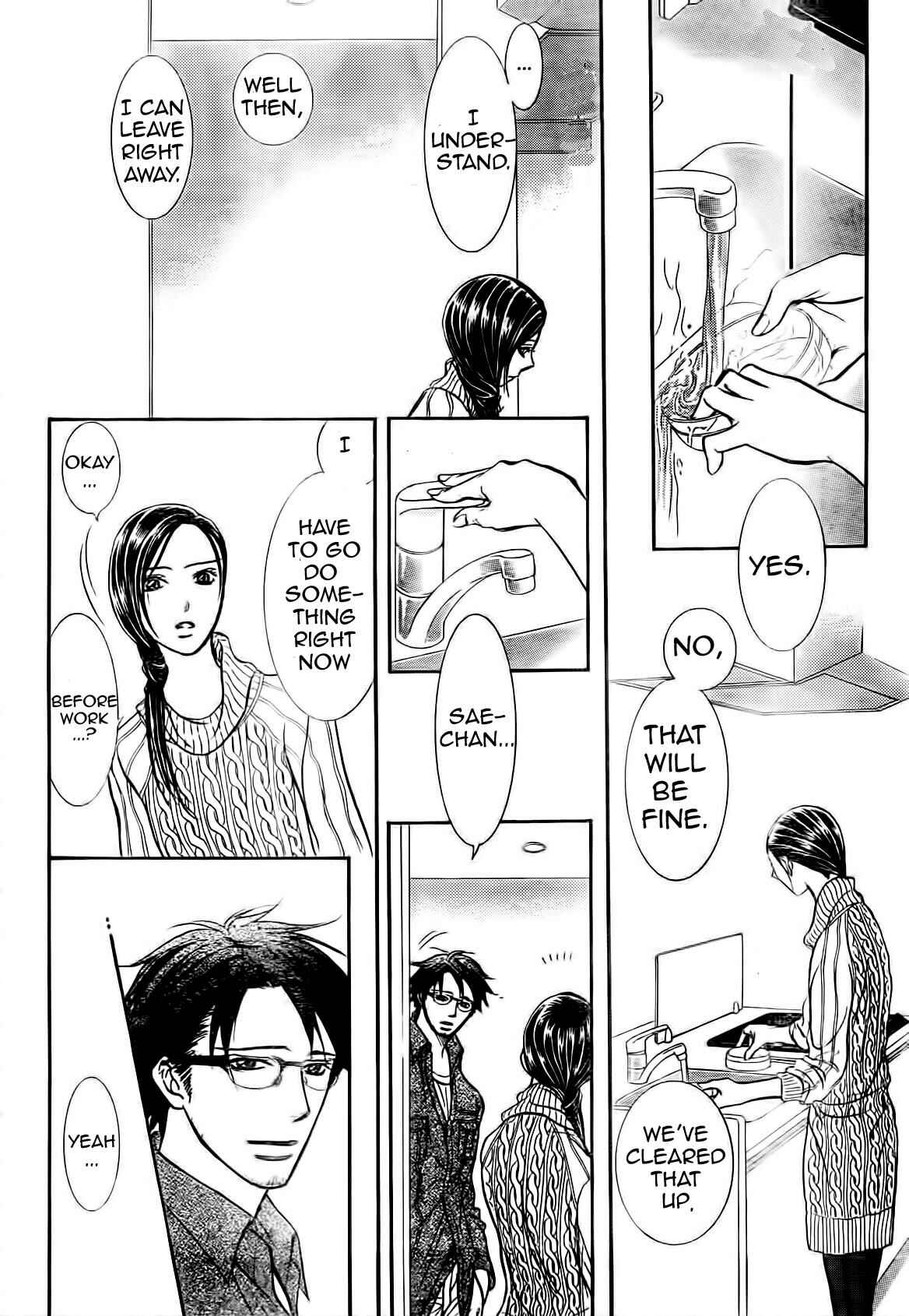 Page 10 Chapter 231 Skip Beat!