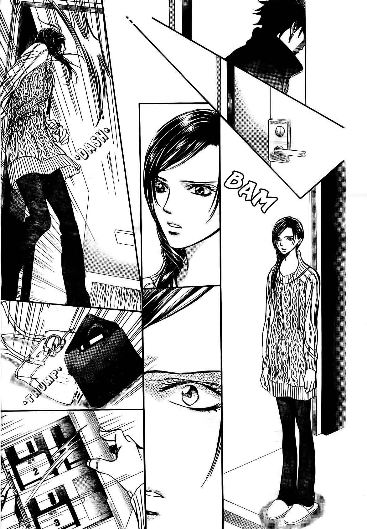 Page 13 Chapter 231 Skip Beat!