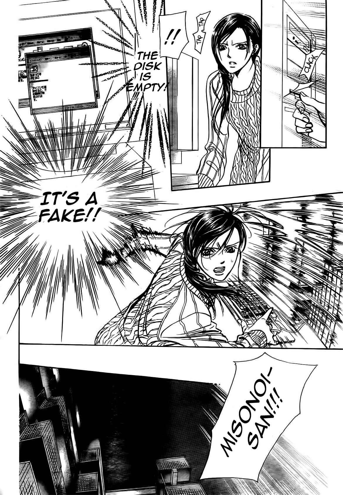 Page 14 Chapter 231 Skip Beat!
