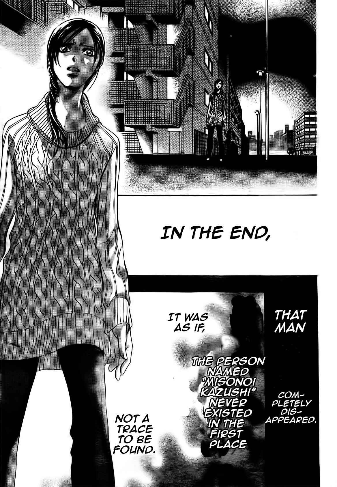 Page 15 Chapter 231 Skip Beat!