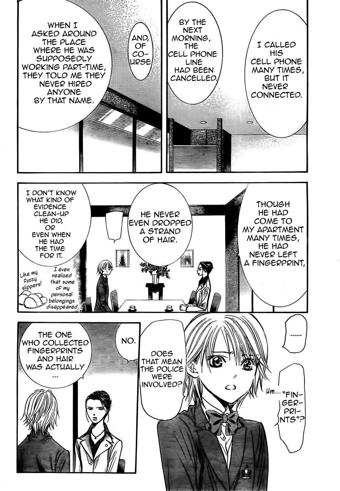 Page 16 Chapter 231 Skip Beat!