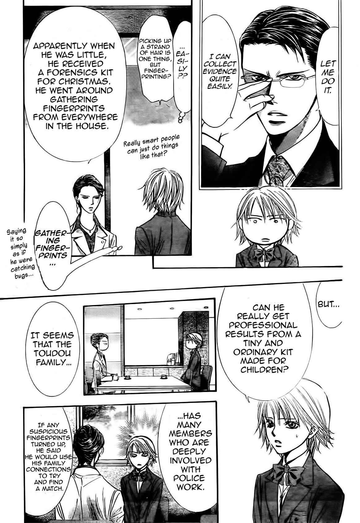Page 17 Chapter 231 Skip Beat!