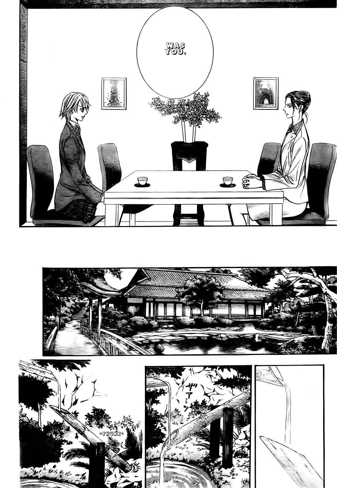 Page 28 Chapter 231 Skip Beat!