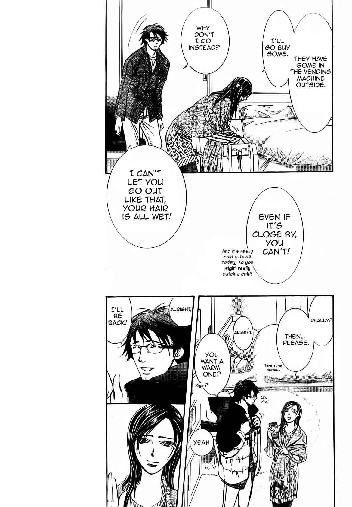 Page 3 Chapter 231 Skip Beat!
