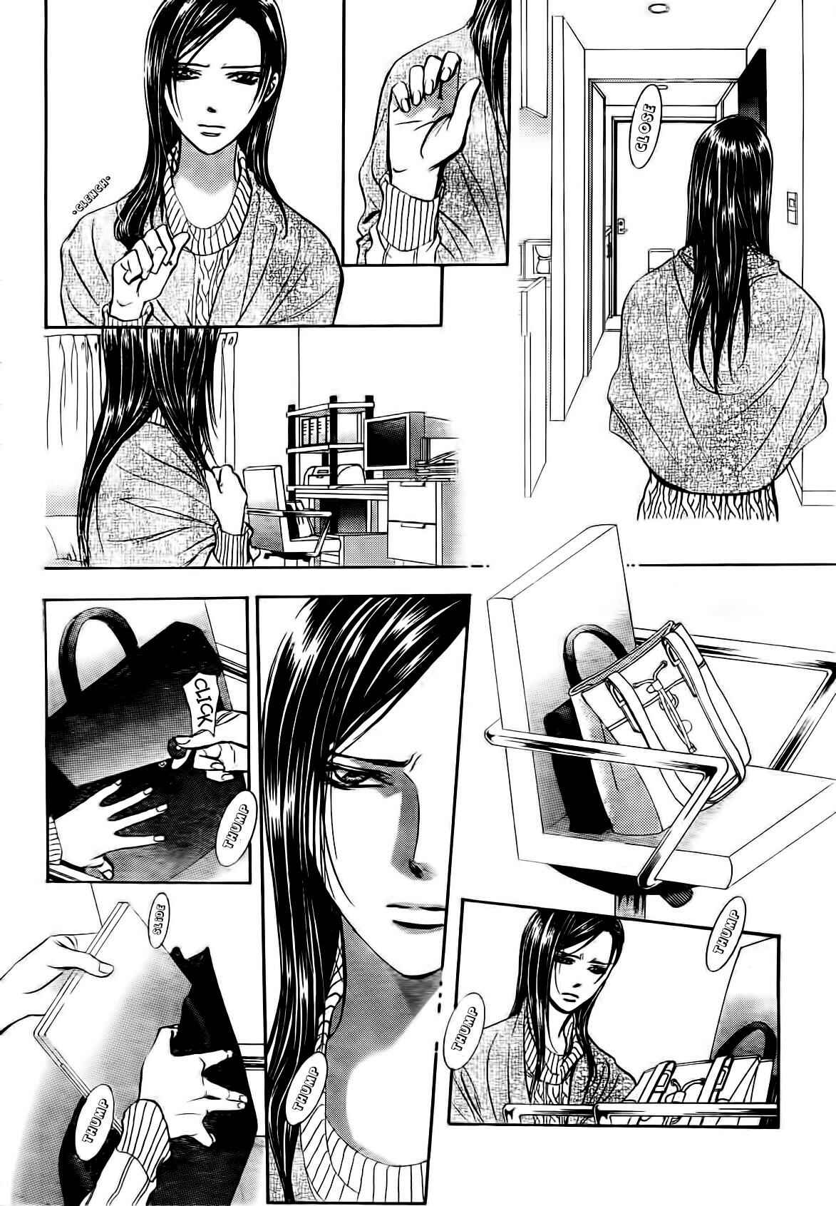 Page 4 Chapter 231 Skip Beat!