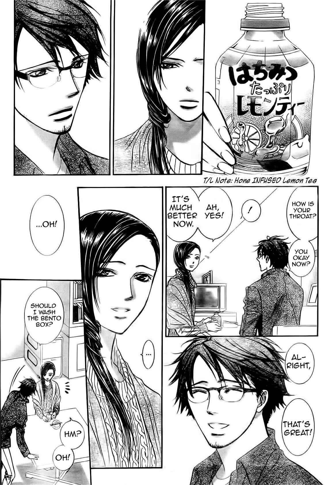 Page 7 Chapter 231 Skip Beat!