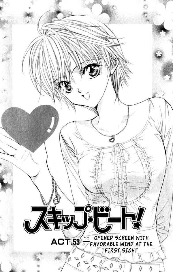 Page 2 Chapter 53 Skip Beat!