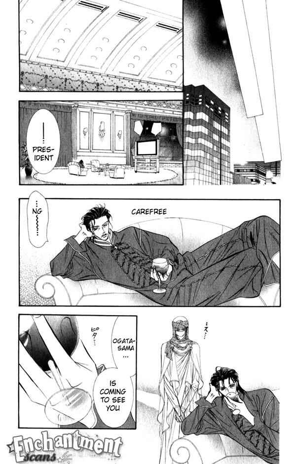 Page 20 Chapter 53 Skip Beat!