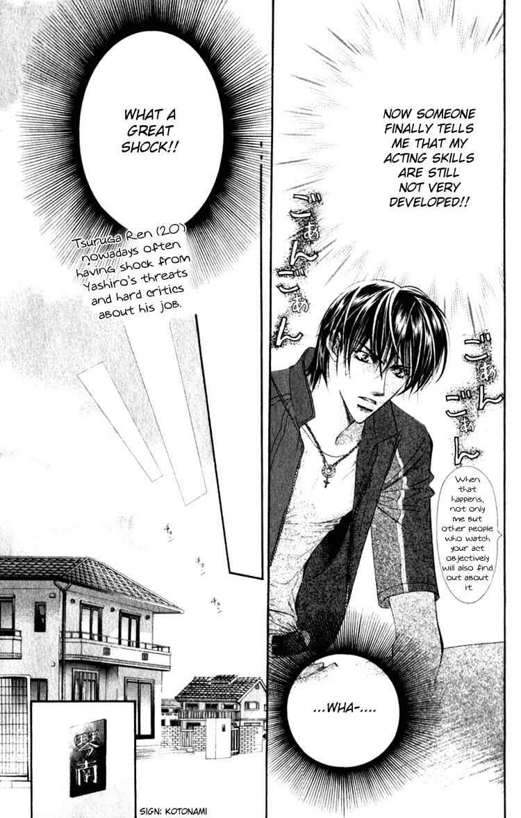 Page 10 Chapter 51 Skip Beat!