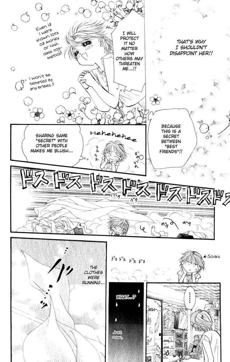 Page 17 Chapter 51 Skip Beat!