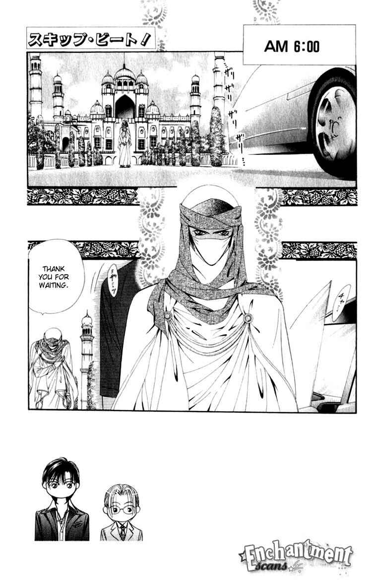 Page 2 Chapter 51 Skip Beat!