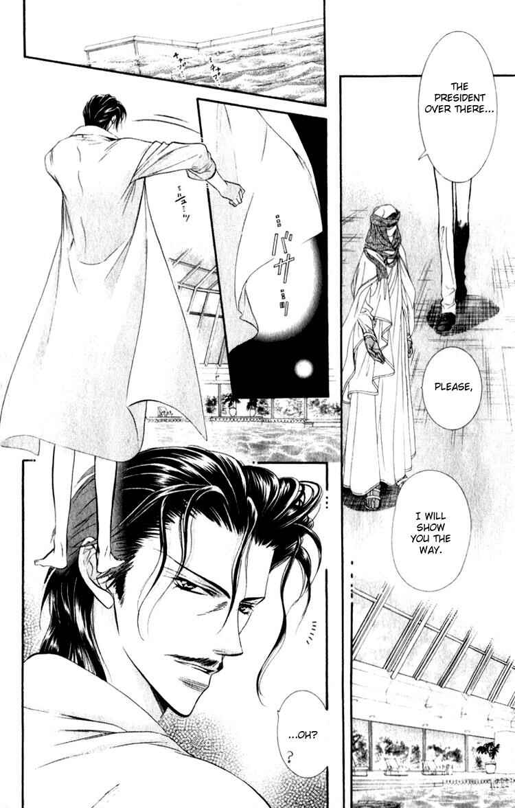 Page 3 Chapter 51 Skip Beat!