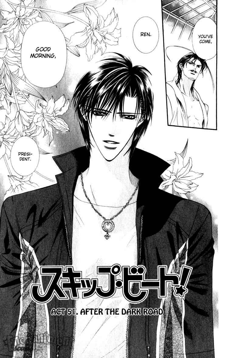 Page 4 Chapter 51 Skip Beat!
