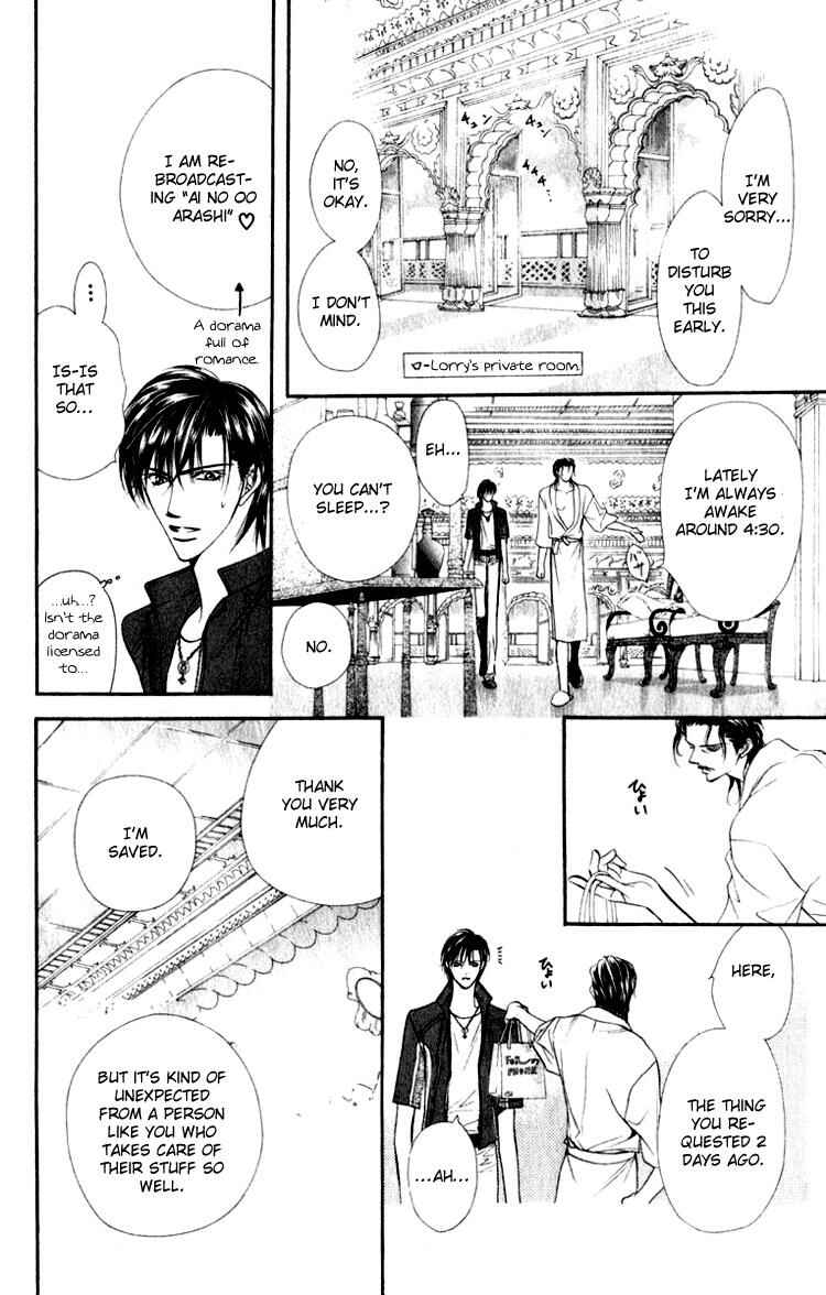 Page 5 Chapter 51 Skip Beat!