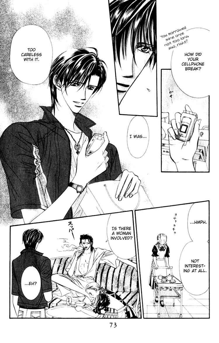Page 6 Chapter 51 Skip Beat!