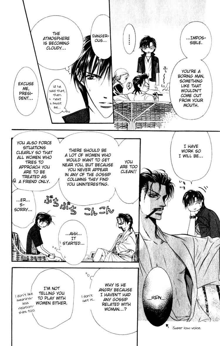 Page 7 Chapter 51 Skip Beat!