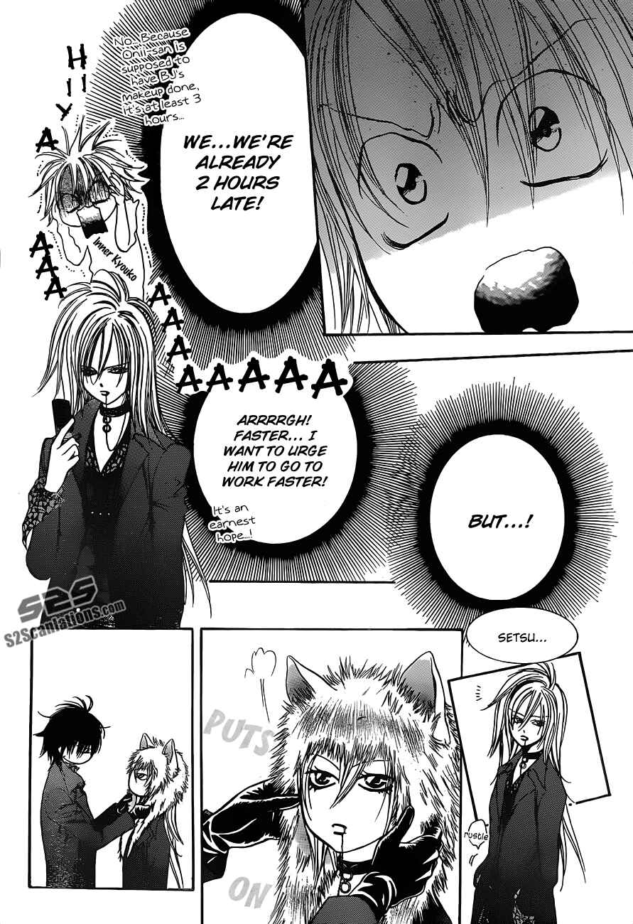 Page 17 Chapter 197 Skip Beat!