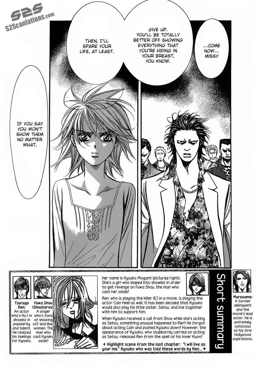 Page 3 Chapter 197 Skip Beat!