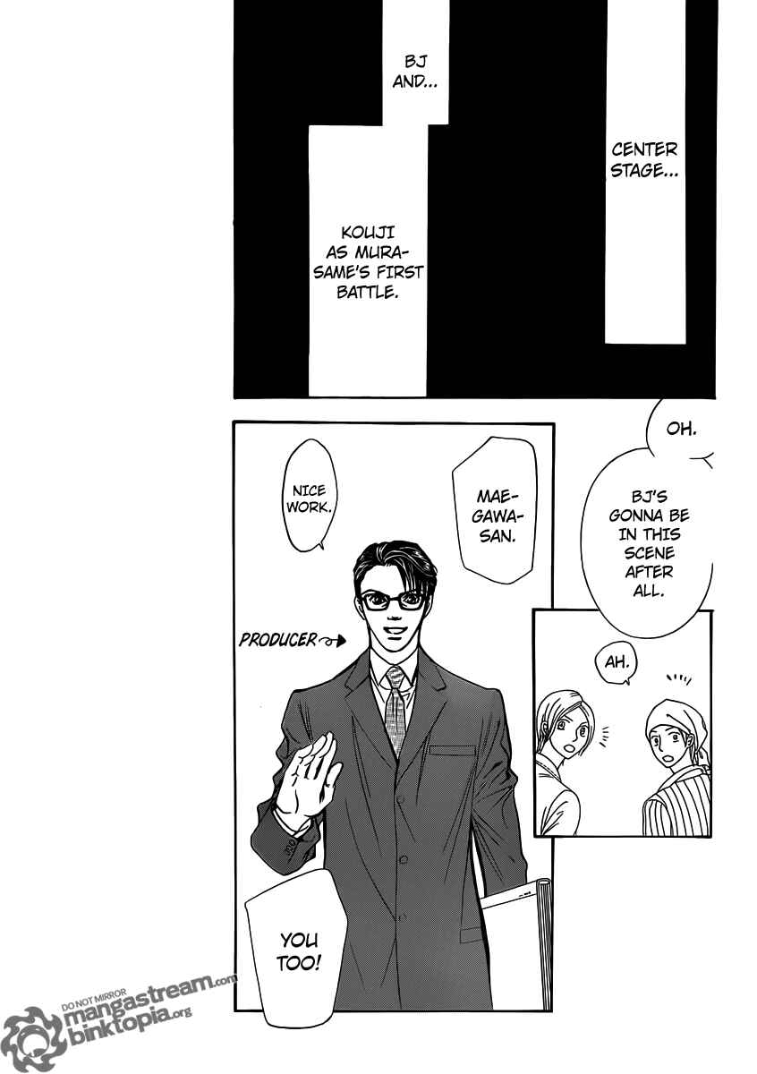 Page 12 Chapter 178 Skip Beat!