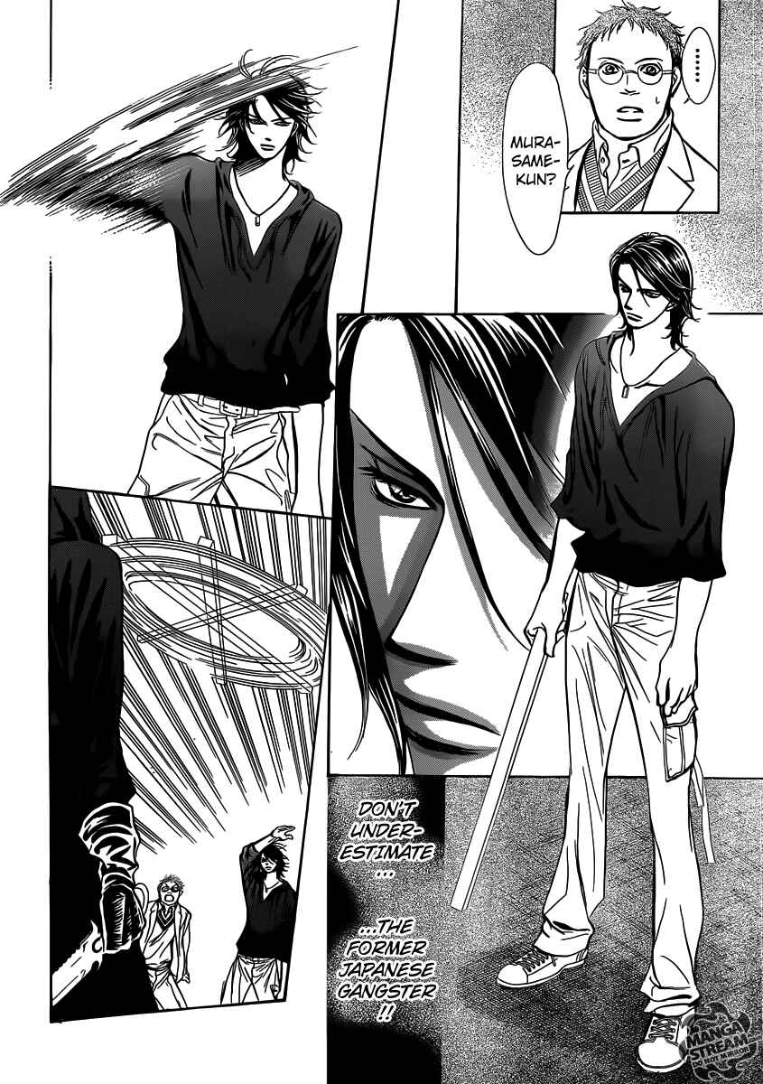 Page 27 Chapter 178 Skip Beat!