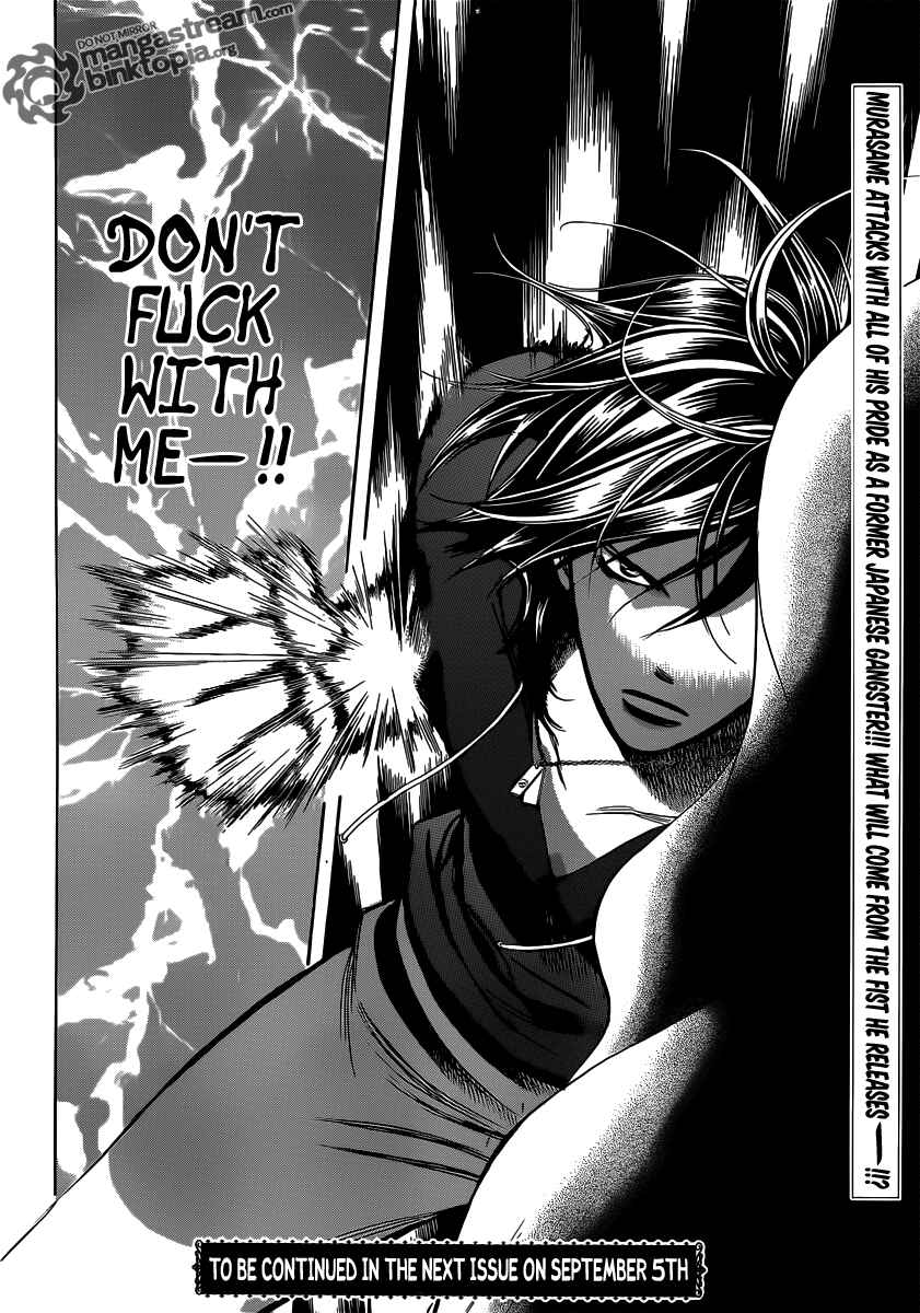 Page 29 Chapter 178 Skip Beat!
