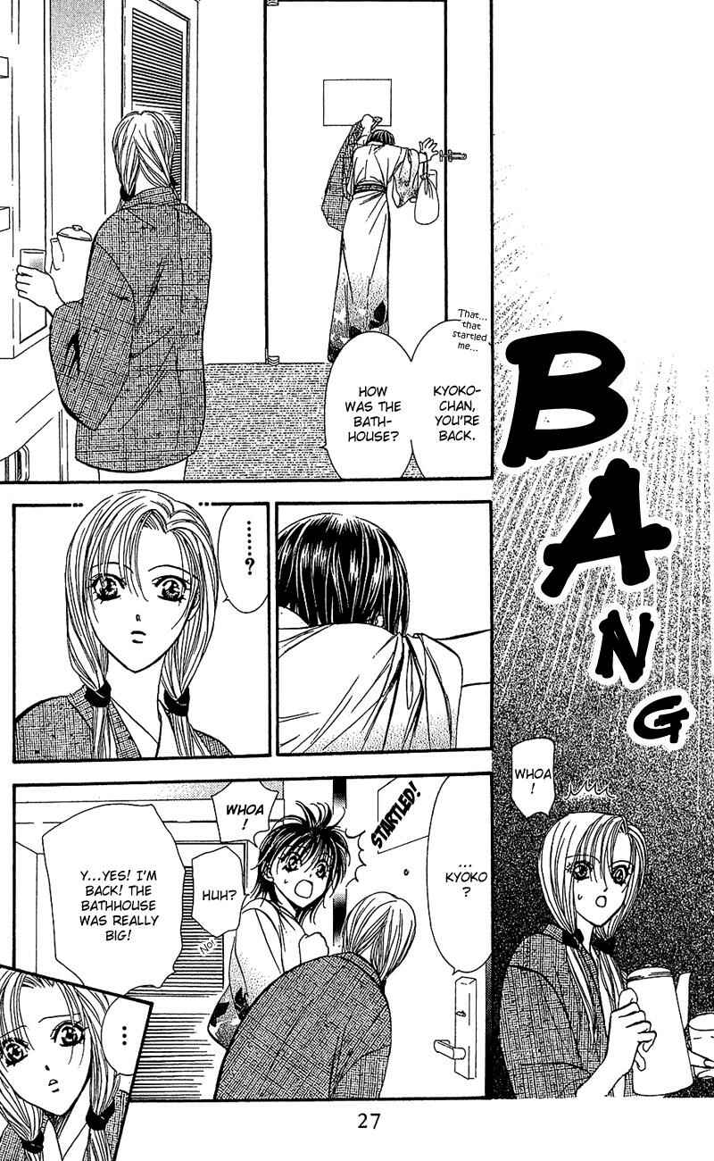 Page 26 Chapter 85 Skip Beat!