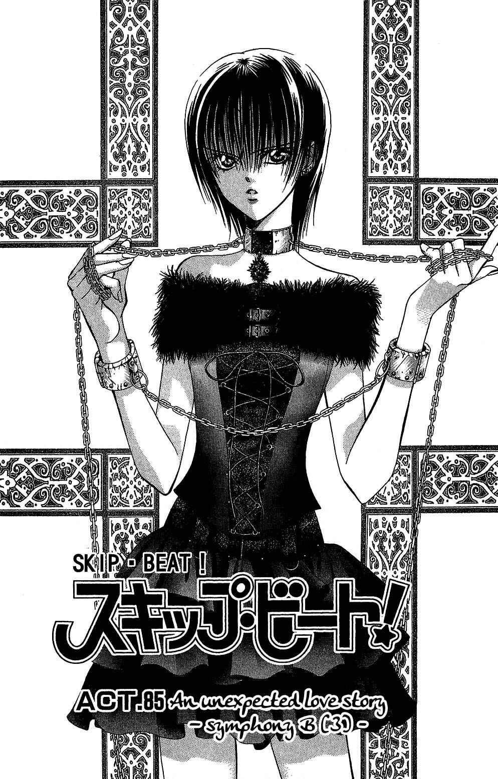 Page 4 Chapter 85 Skip Beat!