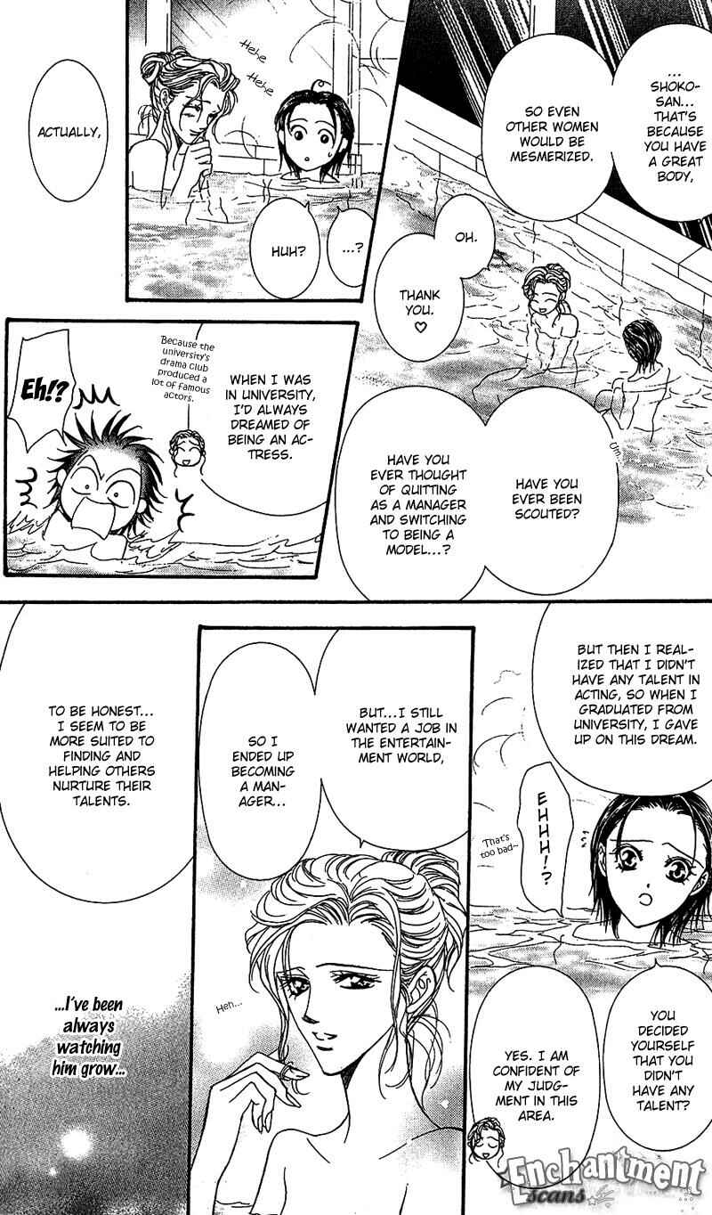 Page 8 Chapter 85 Skip Beat!