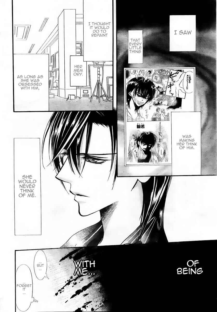 Page 16 Chapter 150 Skip Beat!