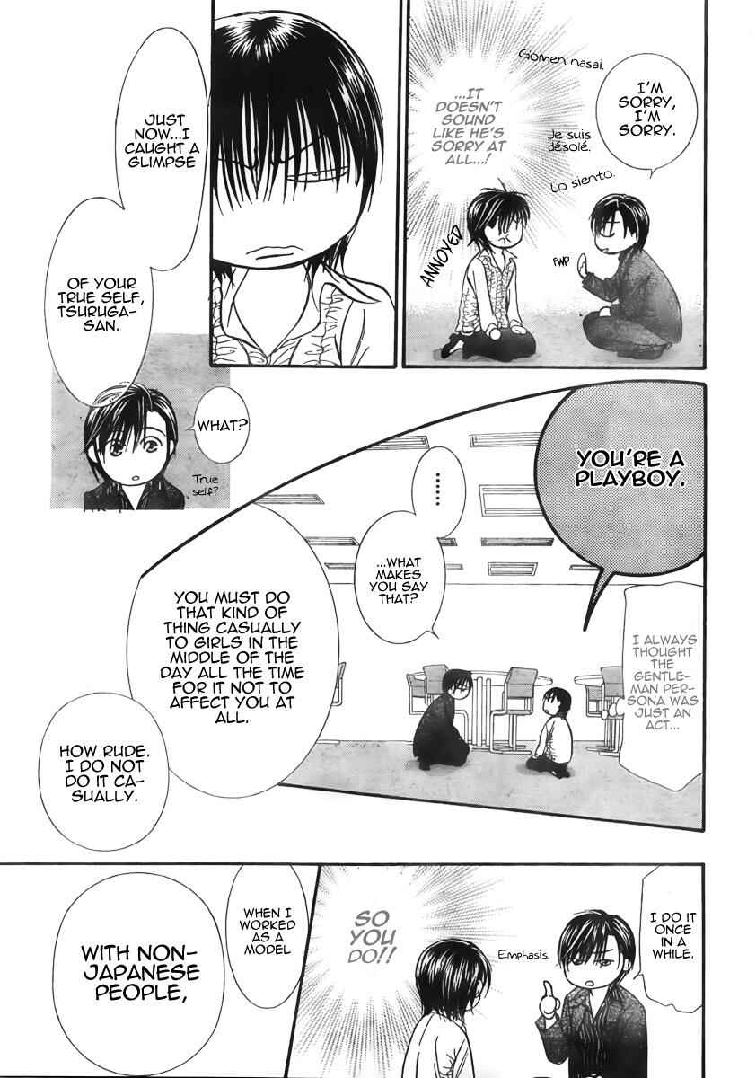 Page 23 Chapter 150 Skip Beat!