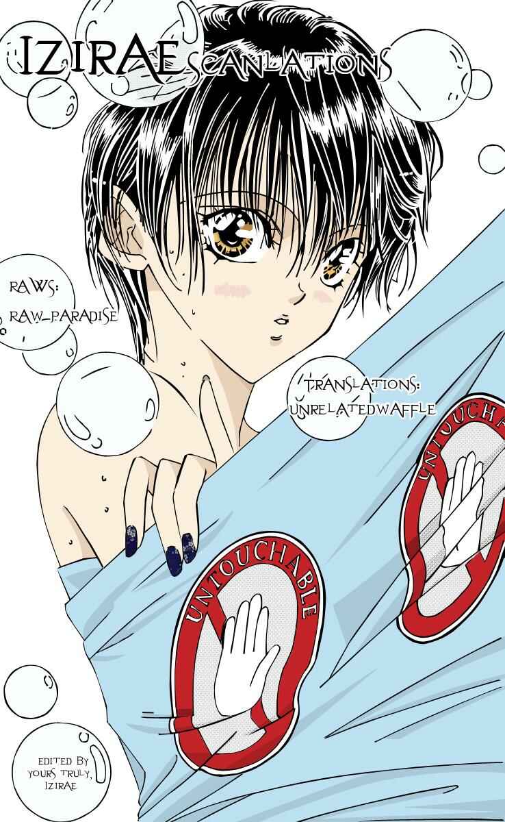 Page 31 Chapter 150 Skip Beat!