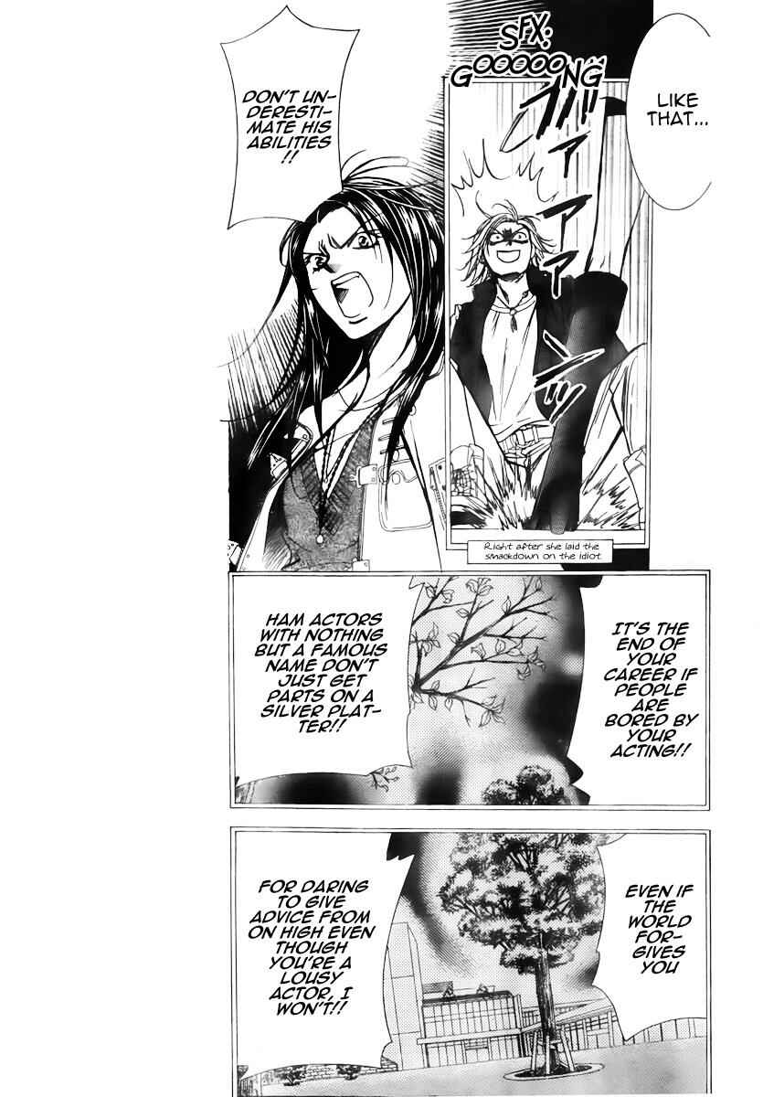 Page 5 Chapter 150 Skip Beat!